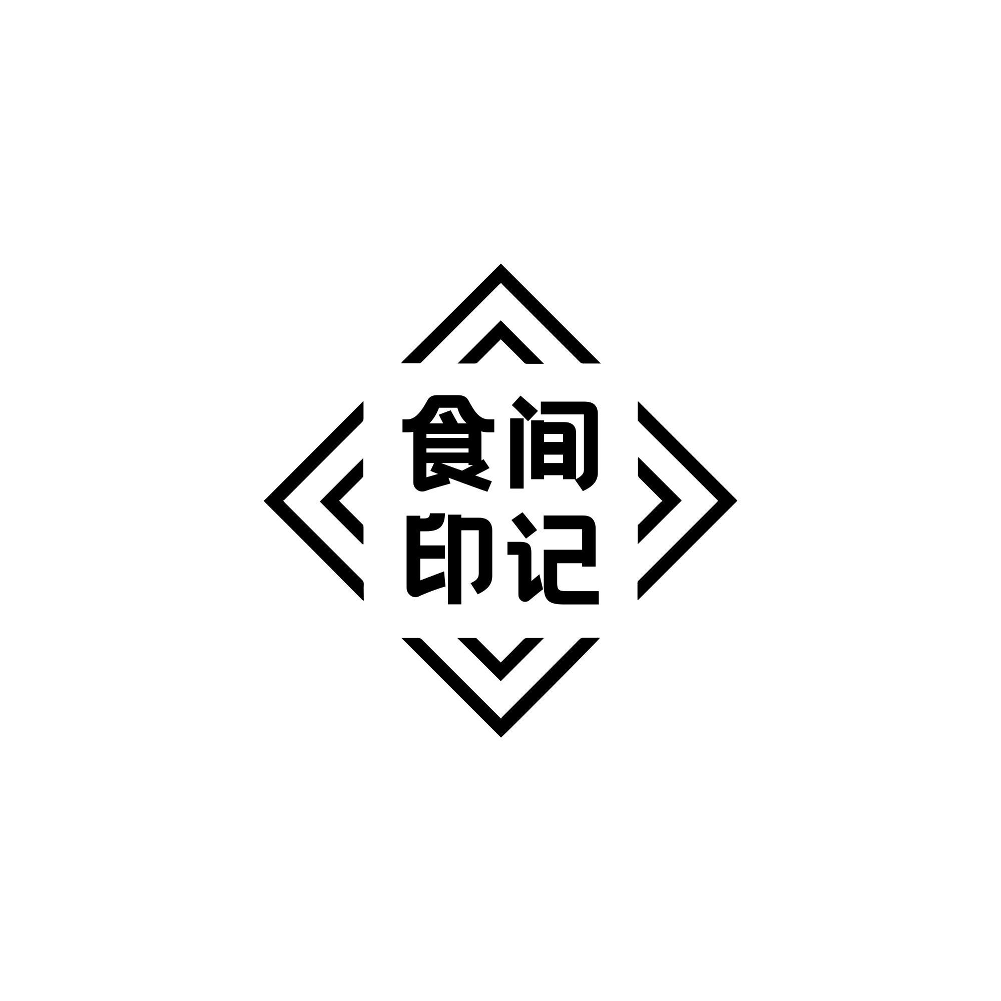 食间小铺logo图片