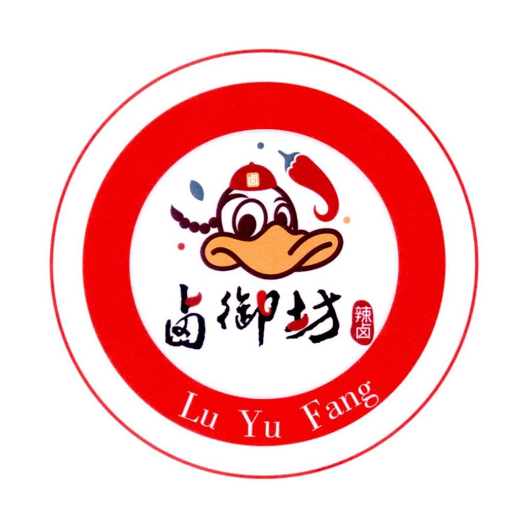 商标文字卤御坊 辣卤商标注册号 48817688,商标申请人上海卤御坊餐饮