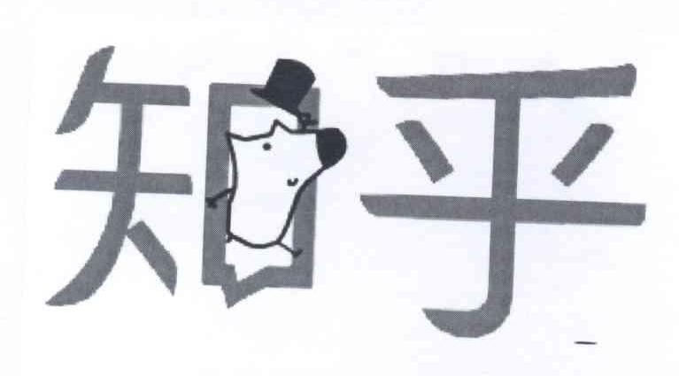 知乎商标标样