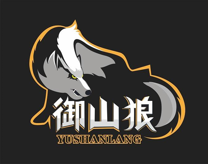 商标文字御山狼商标注册号 55325432,商标申请人漳州咖