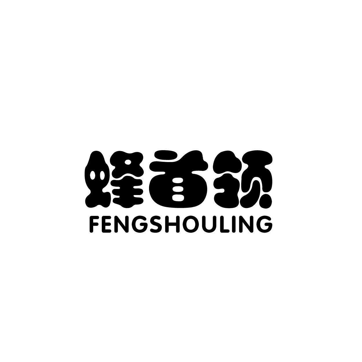 转让商标-蜂首领