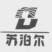 苏泊尔商标标样