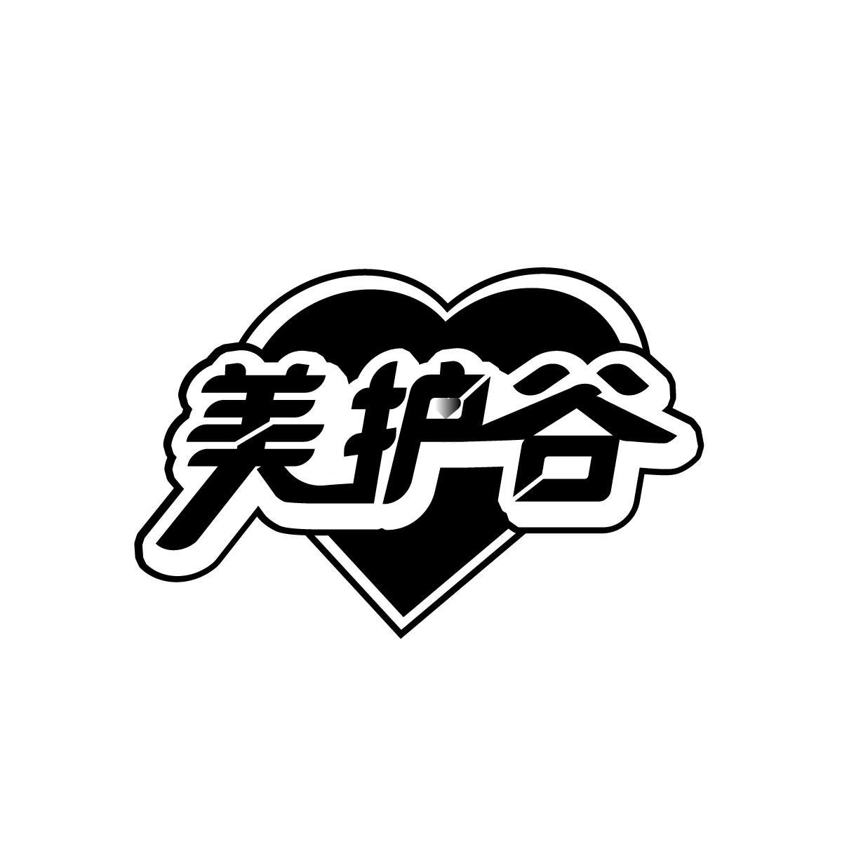 转让商标-美护谷