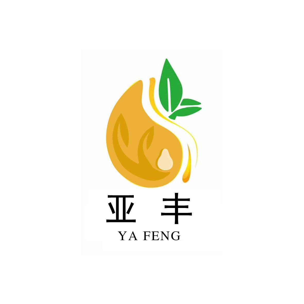 亚丰联系方式