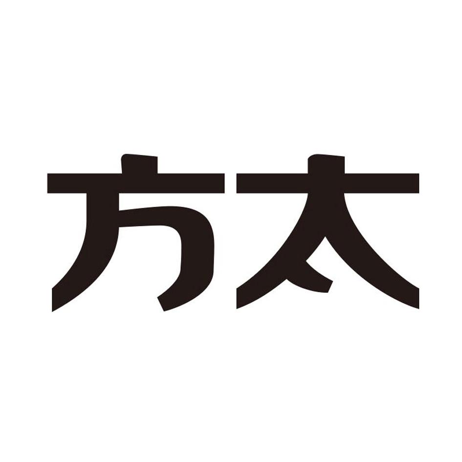 方太商标标样