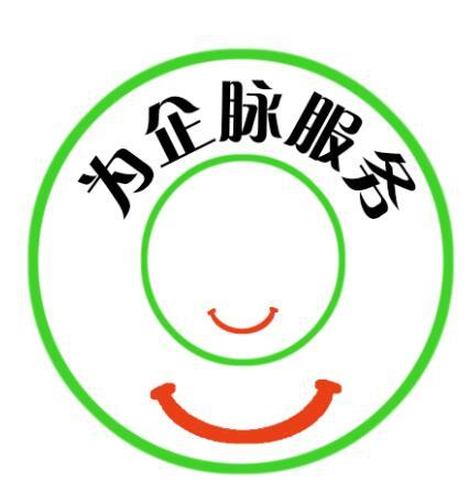 商标文字为企脉服务商标注册号 56666099,商标申请人云南企脉人力资源