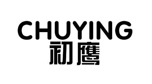 转让商标-初鹰