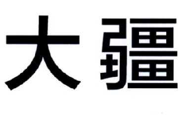 大疆商标标样