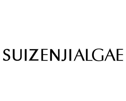 商标文字suizenjialgae商标注册号 55508511,商标申请人圣珂兰投资