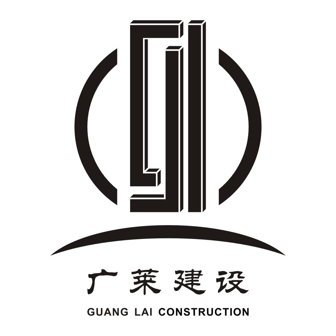 55654262,商標申請人浙江廣萊建設有限公司的商標詳情 - 標庫網商標