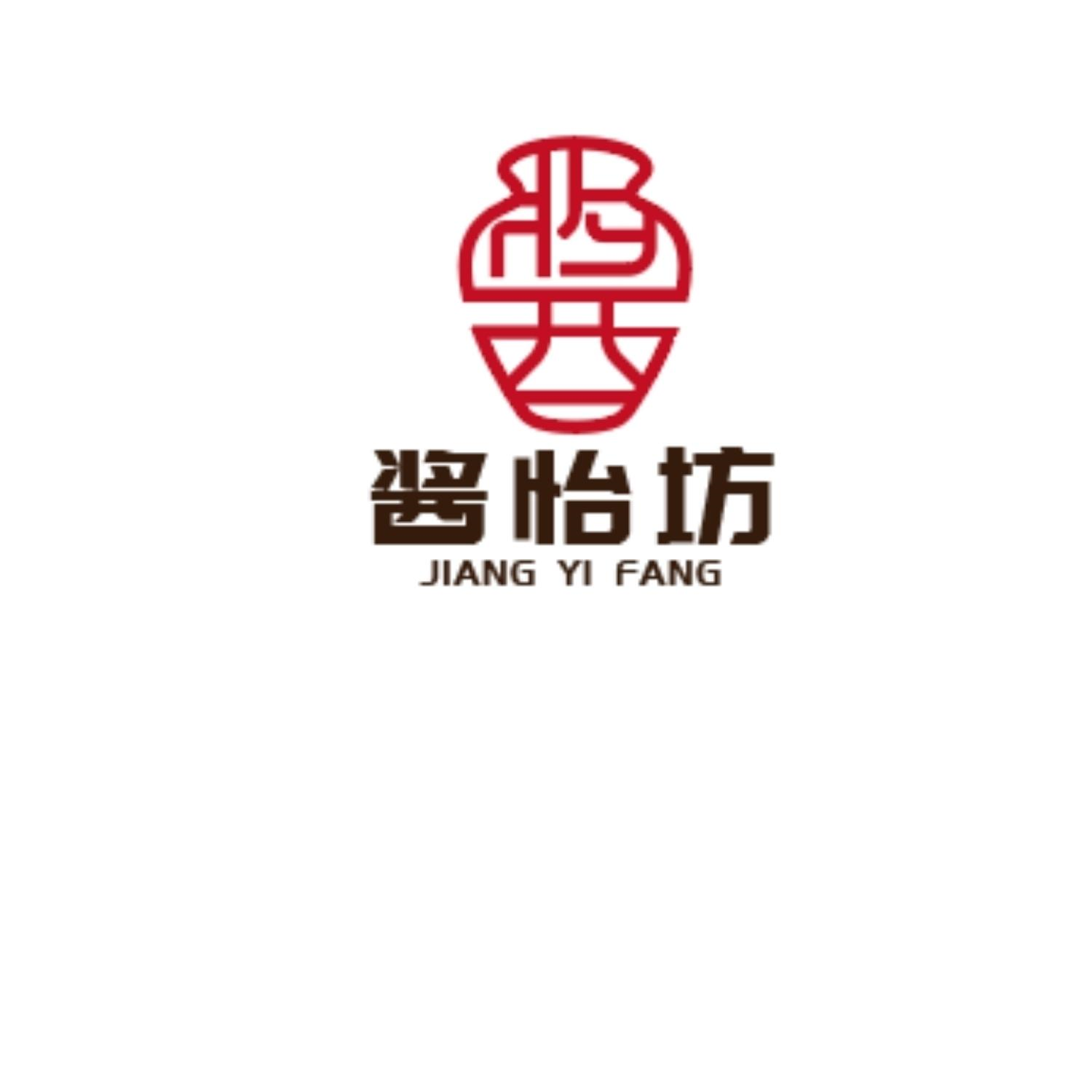 商标文字酱怡坊商标注册号 55296822,商标申请人贵州朱重八酒业有限