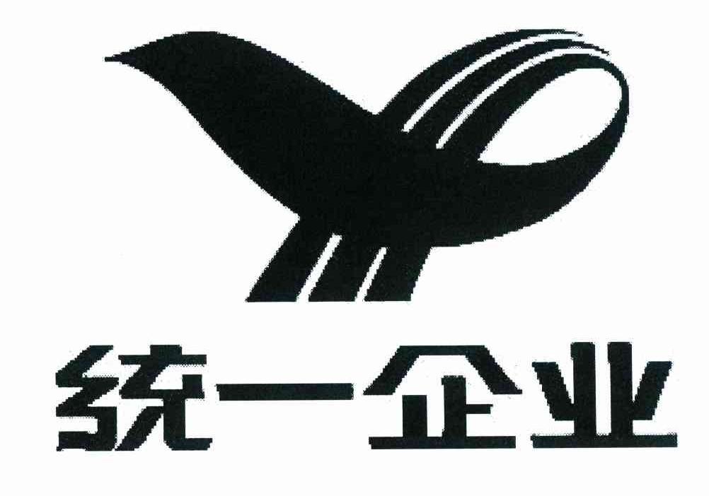 统一企业商标标样