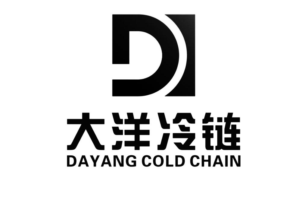 商标文字大洋冷链 dayang cold chain商标注册号 26632315,商标申请人