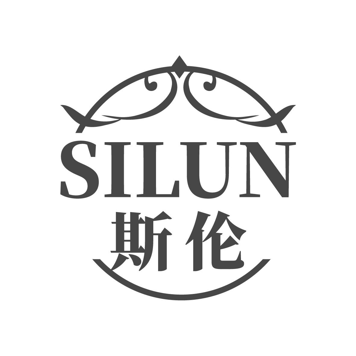 转让商标-斯伦