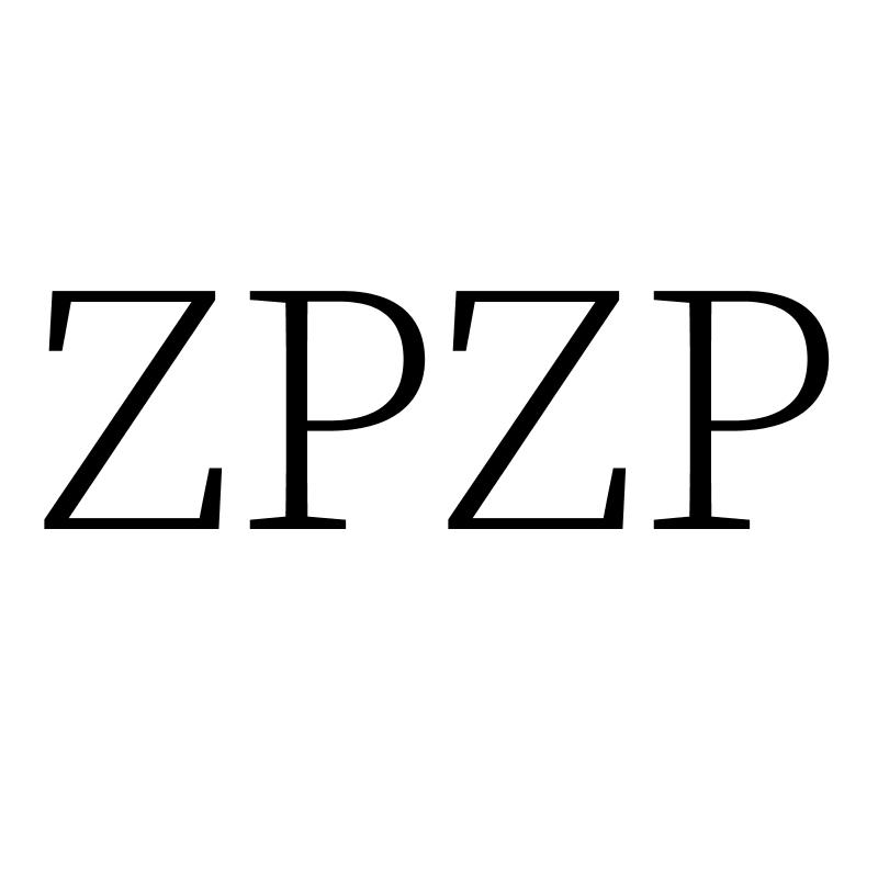 转让商标-ZPZP
