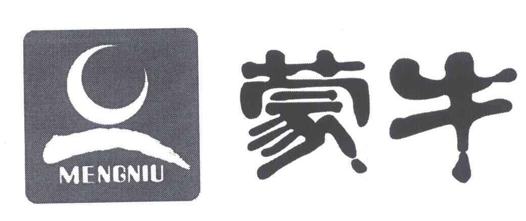 蒙牛商标标样