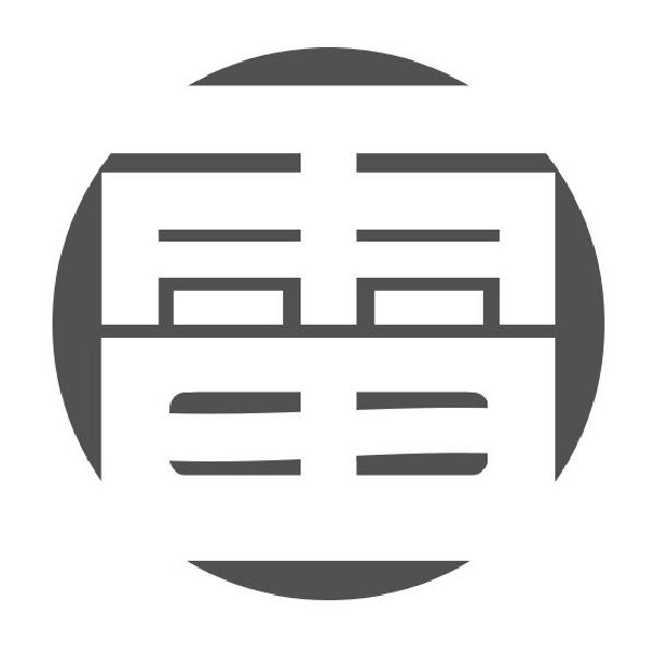 商标文字雷商标注册号 58022774,商标申请人晋江市金力电工器材有限