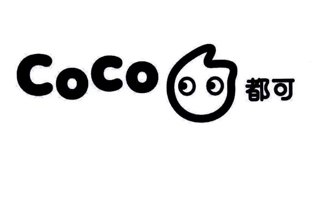 COCO 都可商标标样