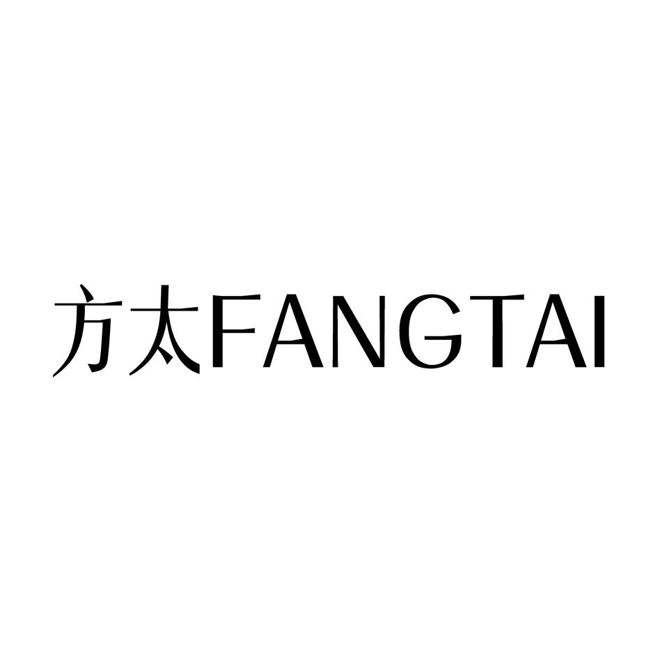 方太商标标样