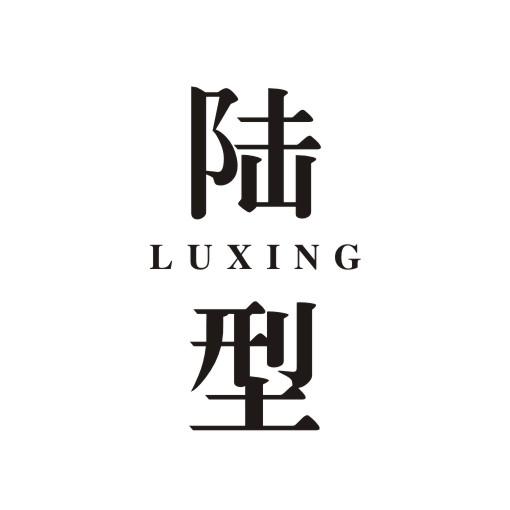 转让商标-陆型