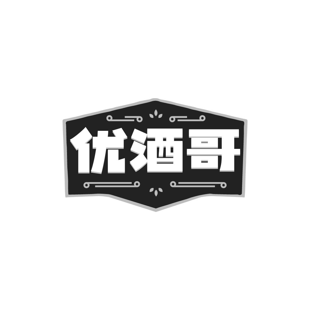 转让商标-优酒哥