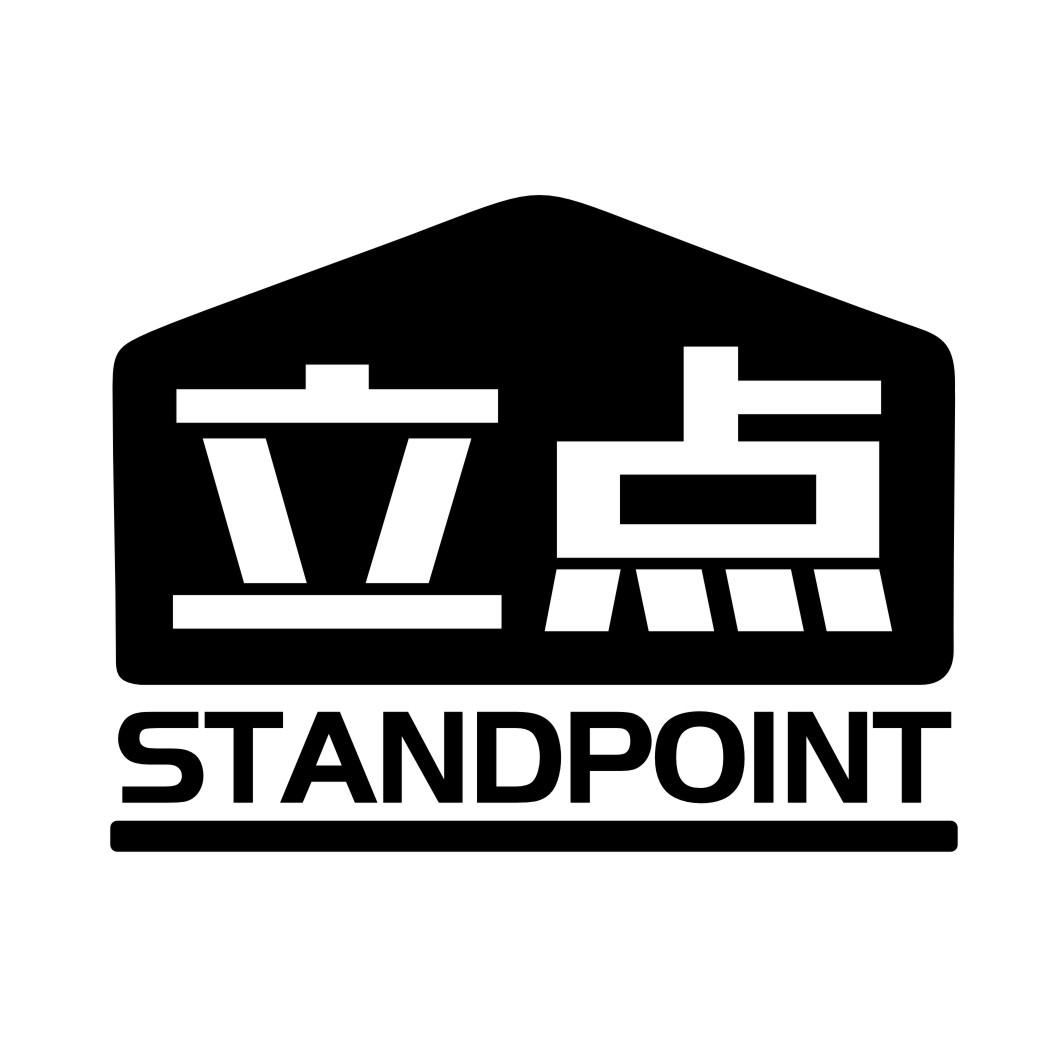 转让商标-立点  STANDPOINT
