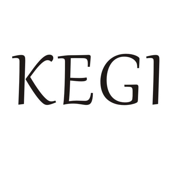 转让商标-KEGI