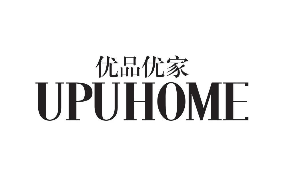 商标文字优品优家 upuhome商标注册号 12582616,商标申请人丁明炉的