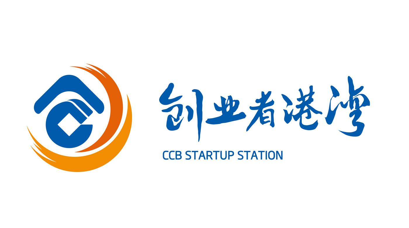 商标文字创业者港湾 ccb startup station商标注册号 51063029,商标