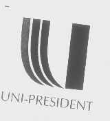 UNI-PRESIDENT商标标样