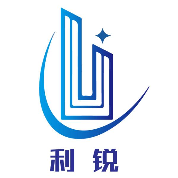 商标文字利锐商标注册号 50283293,商标申请人贵州利