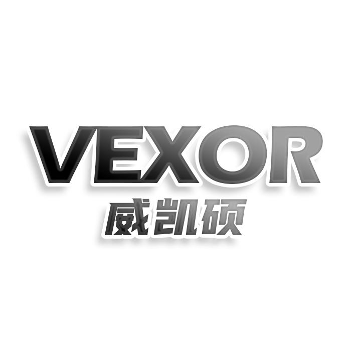 转让商标-威凯硕 VEXOR