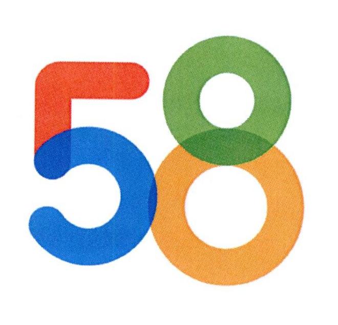 商标文字58商标注册号 19914867,商标申请人北京五八信息技术有限公司