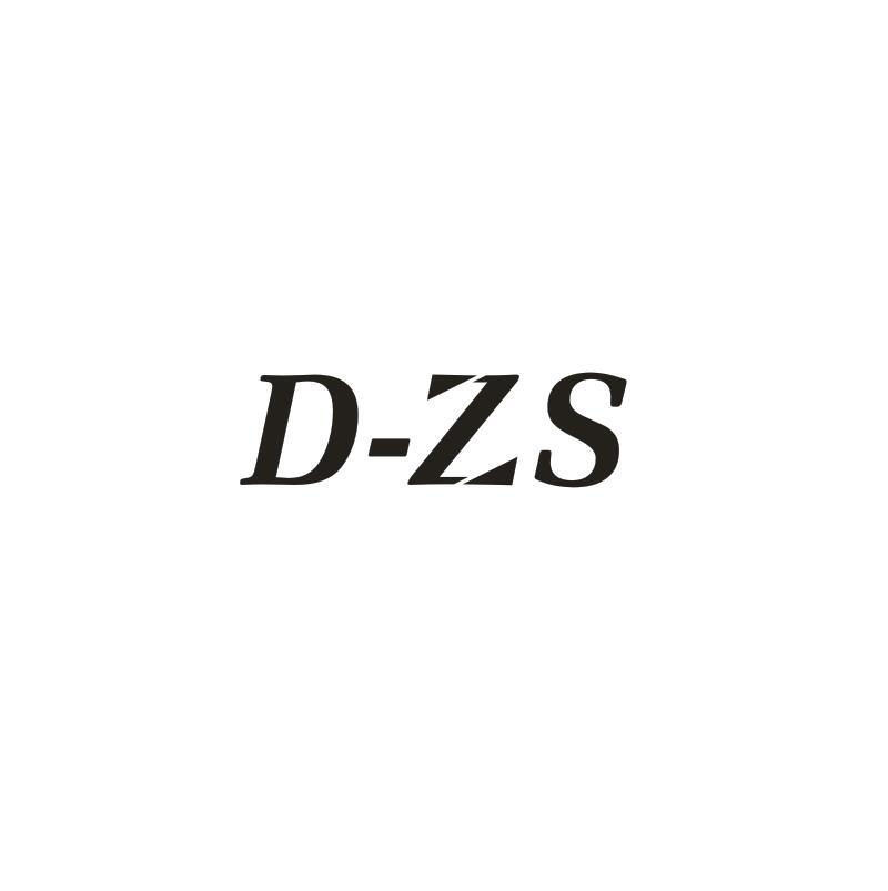 转让商标-D-ZS