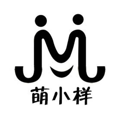 转让商标-萌小样 M