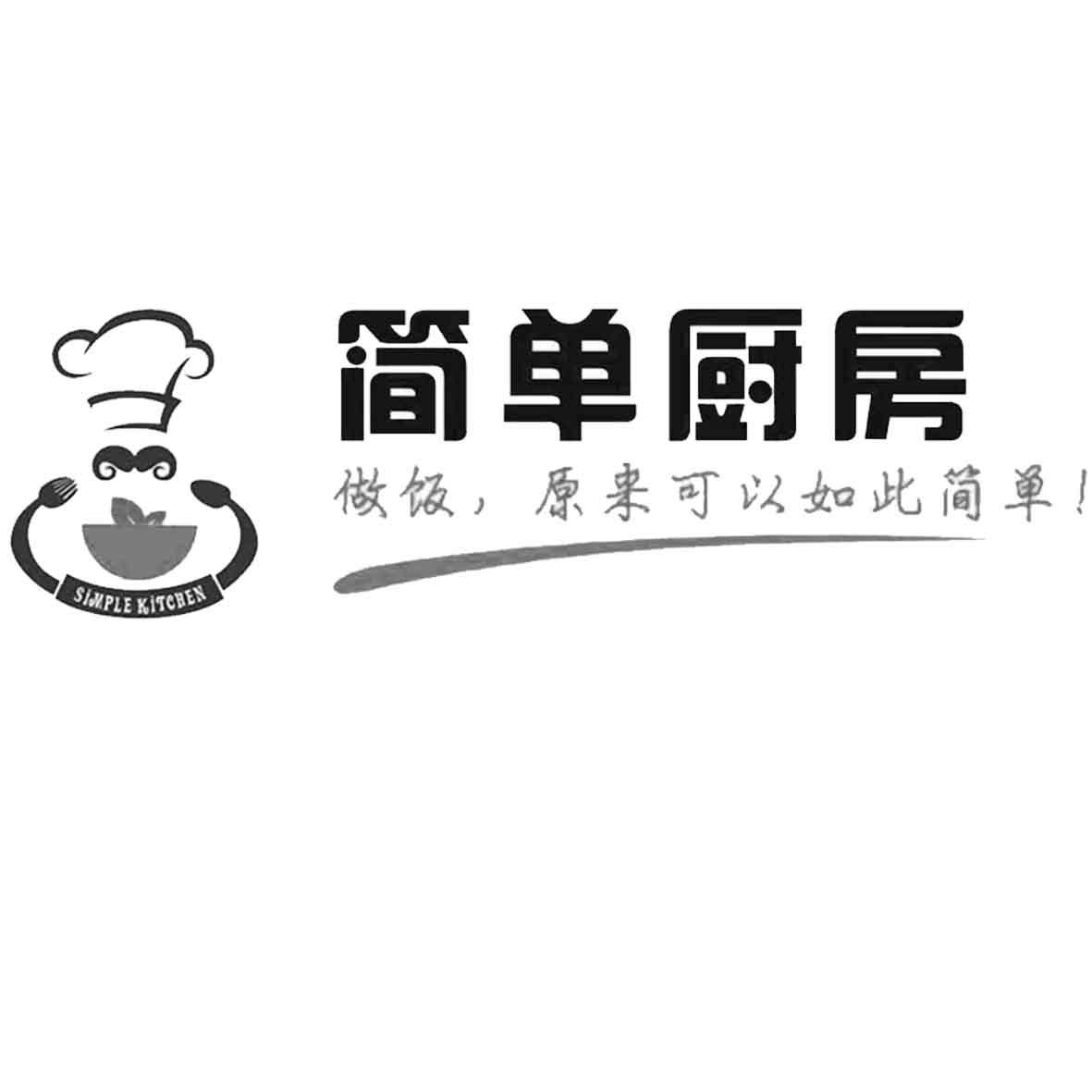 厨房文字配（厨房文字设计） 厨房笔墨
配（厨房笔墨
计划
）《厨房水墨画图片》 厨房资讯