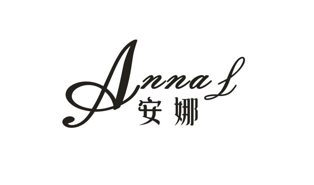 anna艺术签名图片