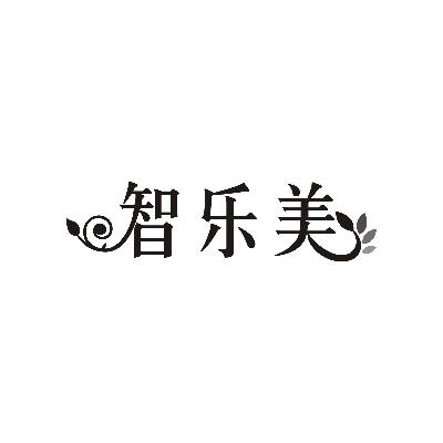 转让商标-智乐美