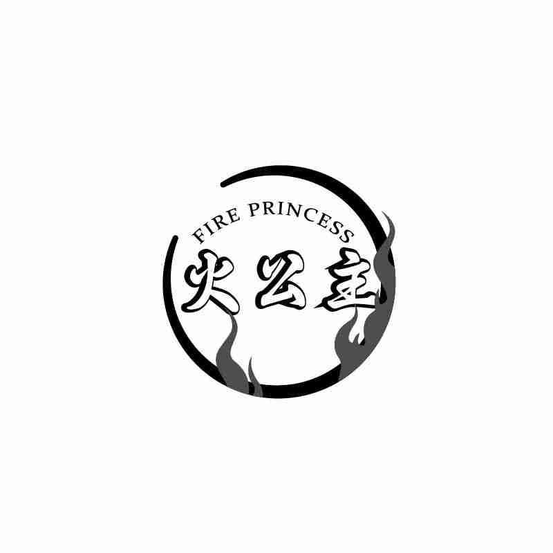 转让商标-FIRE PRINCESS 火公主