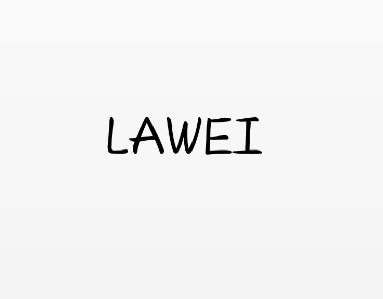 转让商标-LAWEI