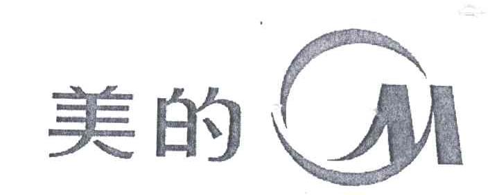 美的商标标样