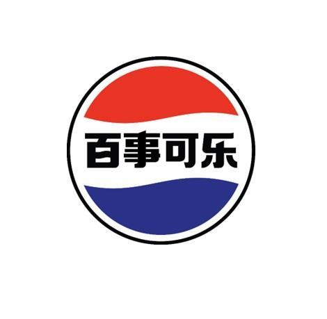 百事可乐商标标样