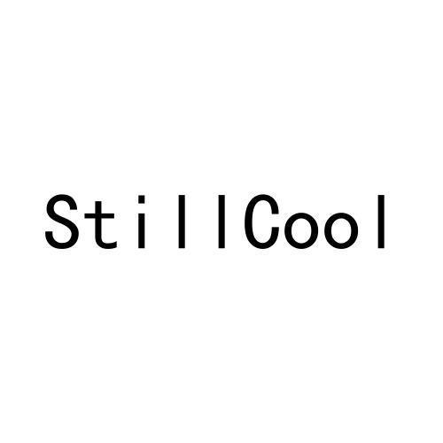 转让商标-STILLCOOL