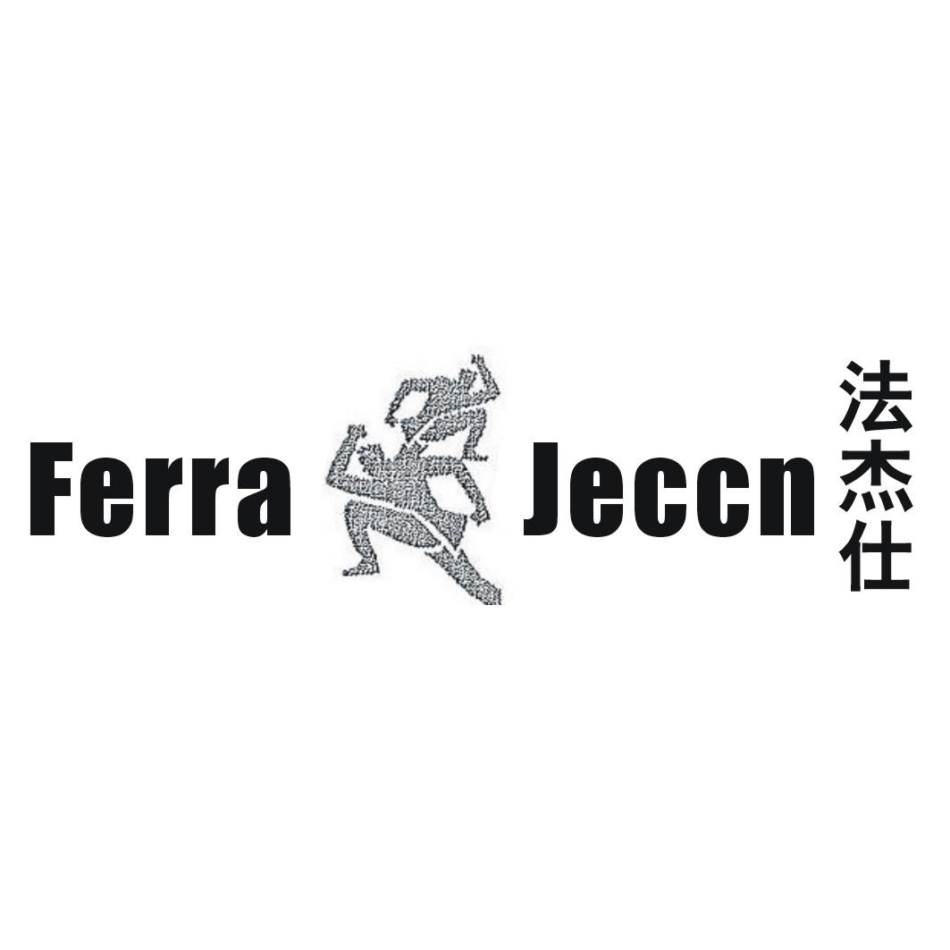 转让商标-FERRA JECCN 法杰仕