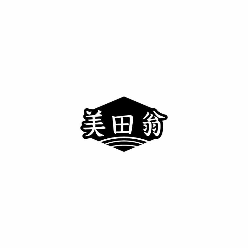 转让商标-美田翁
