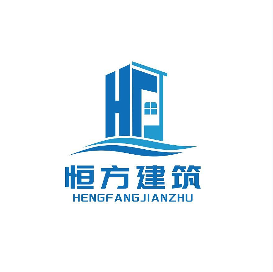 55543704,商标申请人广西恒方建筑工程有限公司的商标详情 - 标库网