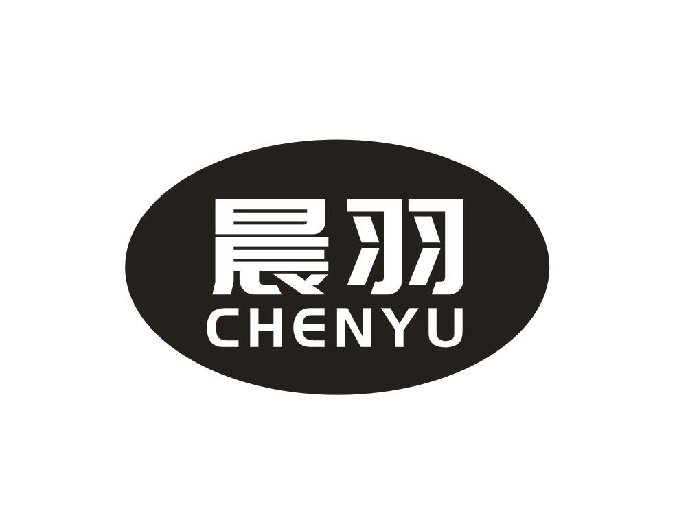 商标文字晨羽商标注册号 55940935,商标申请人王亮的商标详情 标库