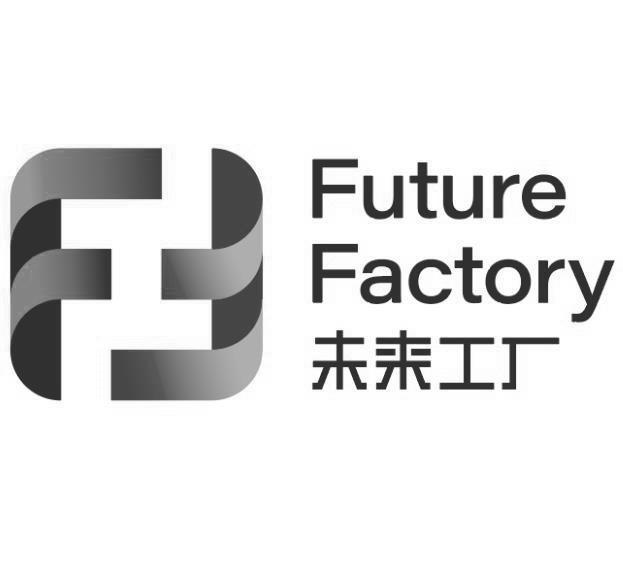 商标文字未来工厂 future factory商标注册号 54233271,商标申请人
