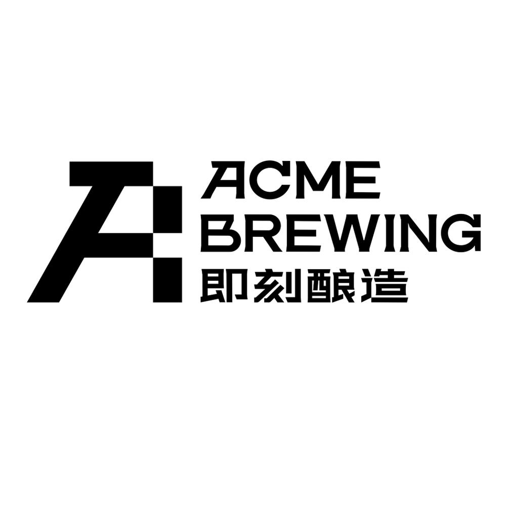 商标文字acme brewing 即刻酿造商标注册号 62408649,商标申请人即刻