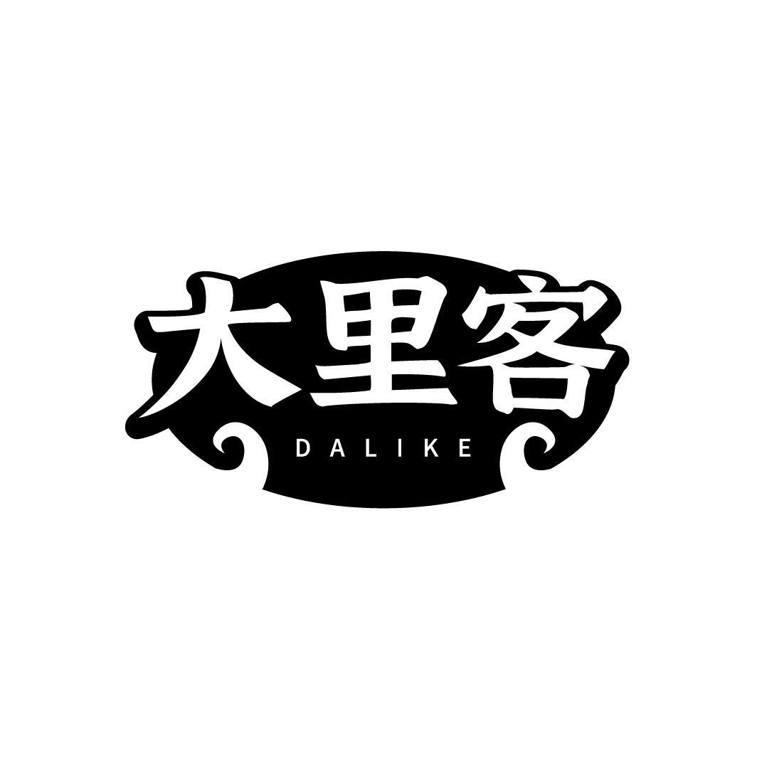 转让商标-大里客